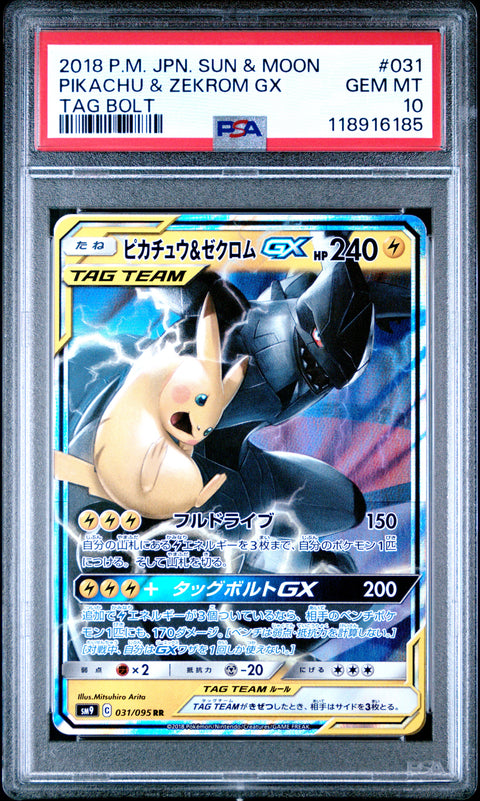 2018 Pokemon Japanese Sun & Moon Tag Bolt Pikachu & Zekrom Gx #031 PSA 10