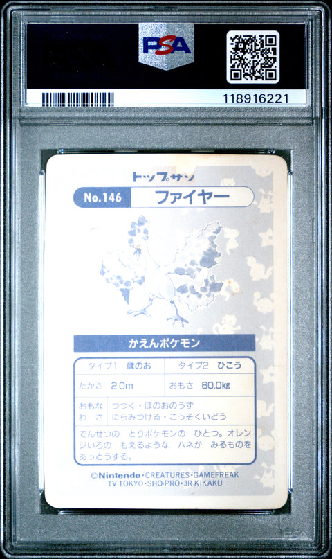 1997 Pokemon Japanese Topsun Moltres #146 PSA 6