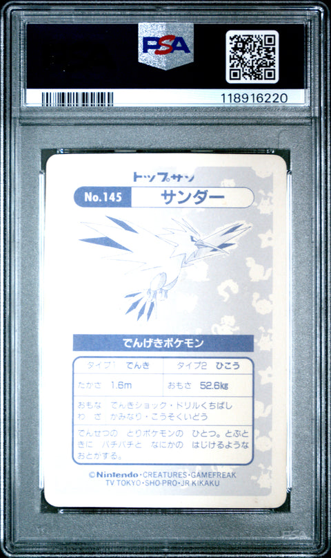 1997 Pokemon Japanese Topsun Zapdos #145 PSA 7