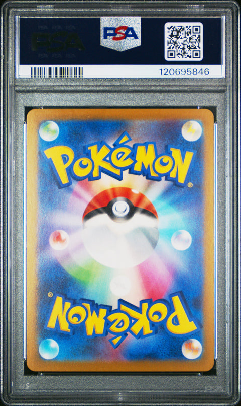 2023 Pokemon Japanese Sv2a-Pokemon 151 Pikachu #025 PSA 10