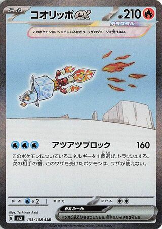 商品 – ページ 405 – Aloha Card Shop