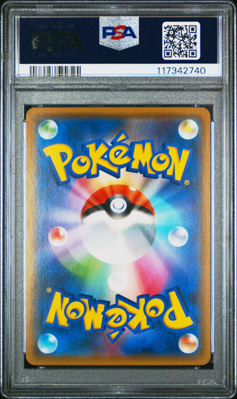 2018 Pokemon Japanese Sun & Moon Super-Burst Impact Fa/Prof.Elm'S Lecture #102 PSA 10