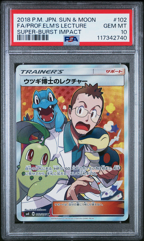 2018 Pokemon Japanese Sun & Moon Super-Burst Impact Fa/Prof.Elm'S Lecture #102 PSA 10