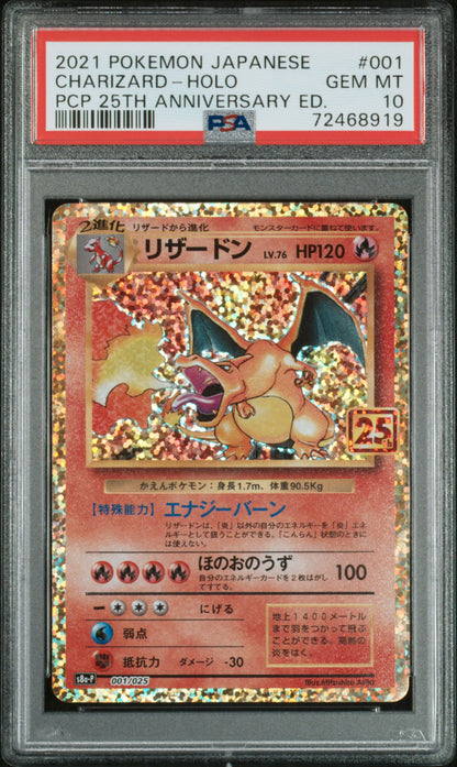 2021 Pokemon Japanese Promo 25th Anniversary Edition #001 Charizard  PSA 10