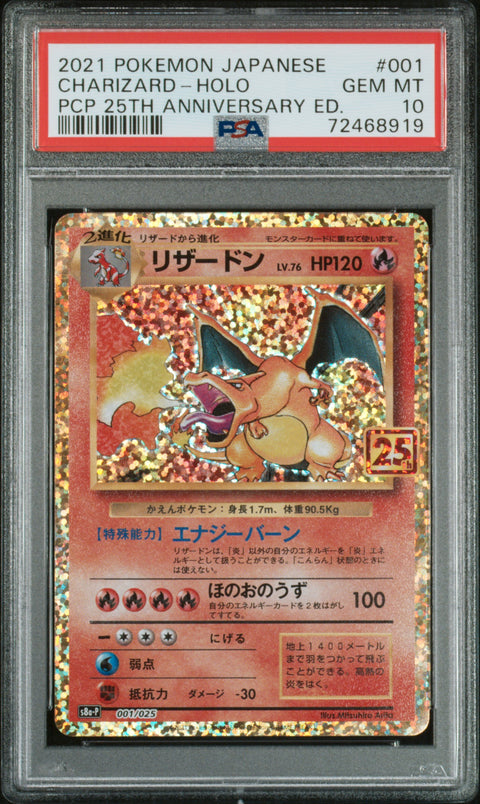 2021 Pokemon Japanese Promo 25th Anniversary Edition #001 Charizard  PSA 10