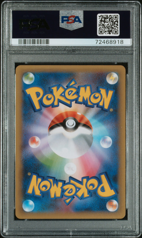 2021 Pokemon Japanese 25th Anniversary Edition #002 Venusaur PSA 10
