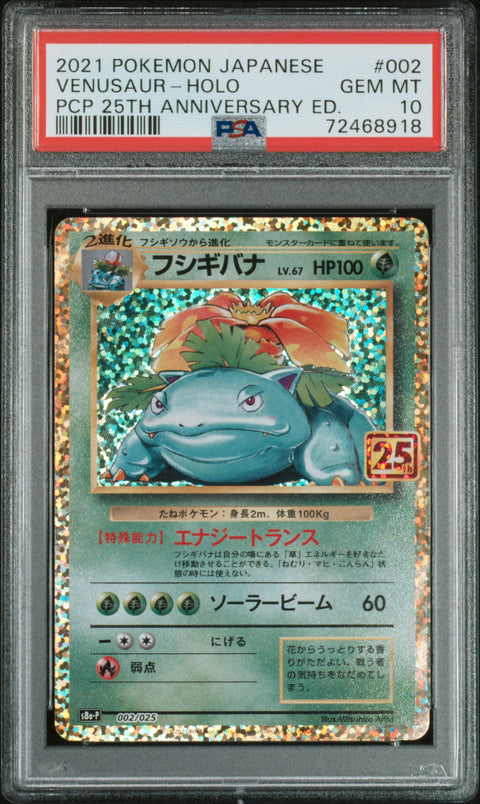 2021 Pokemon Japanese 25th Anniversary Edition #002 Venusaur PSA 10