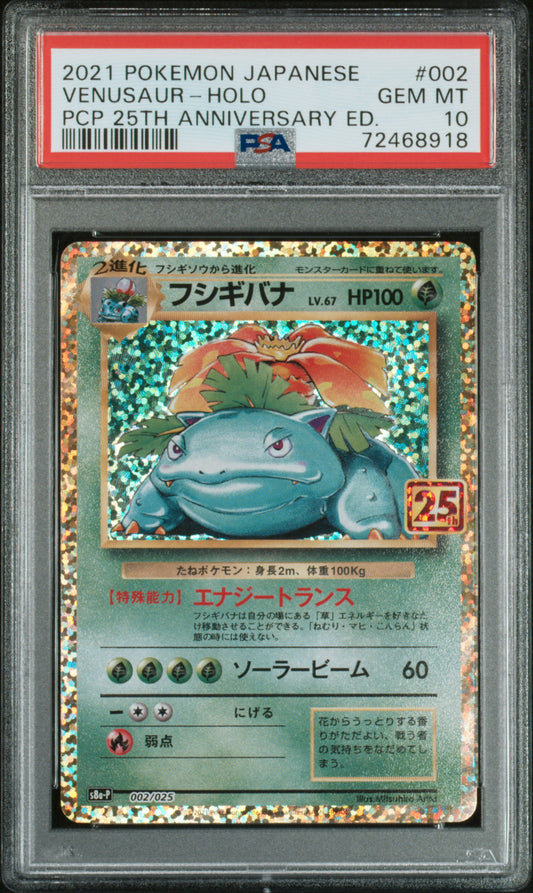 2021 Pokemon Japanese 25th Anniversary Edition #002 Venusaur PSA 10