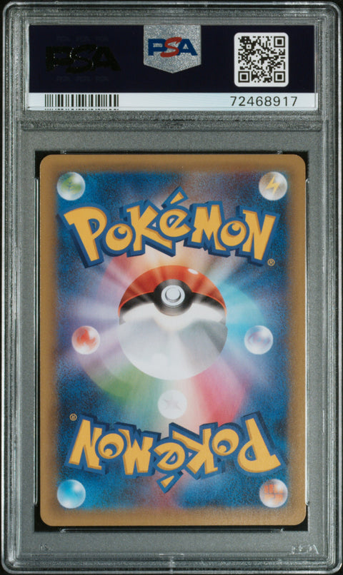 2021 Pokemon Japanese Promo 25th Anniversary Edition #003 Blastoise PSA 10