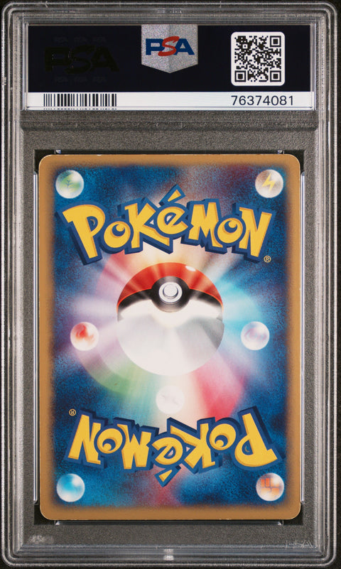 2003 Pokemon Japanese Rulers Of The Heavens #038 Dragonite Ex-Holo PSA 7