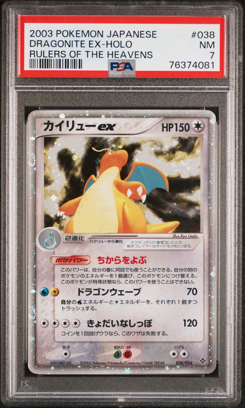 2003 Pokemon Japanese Rulers Of The Heavens #038 Dragonite Ex-Holo PSA 7