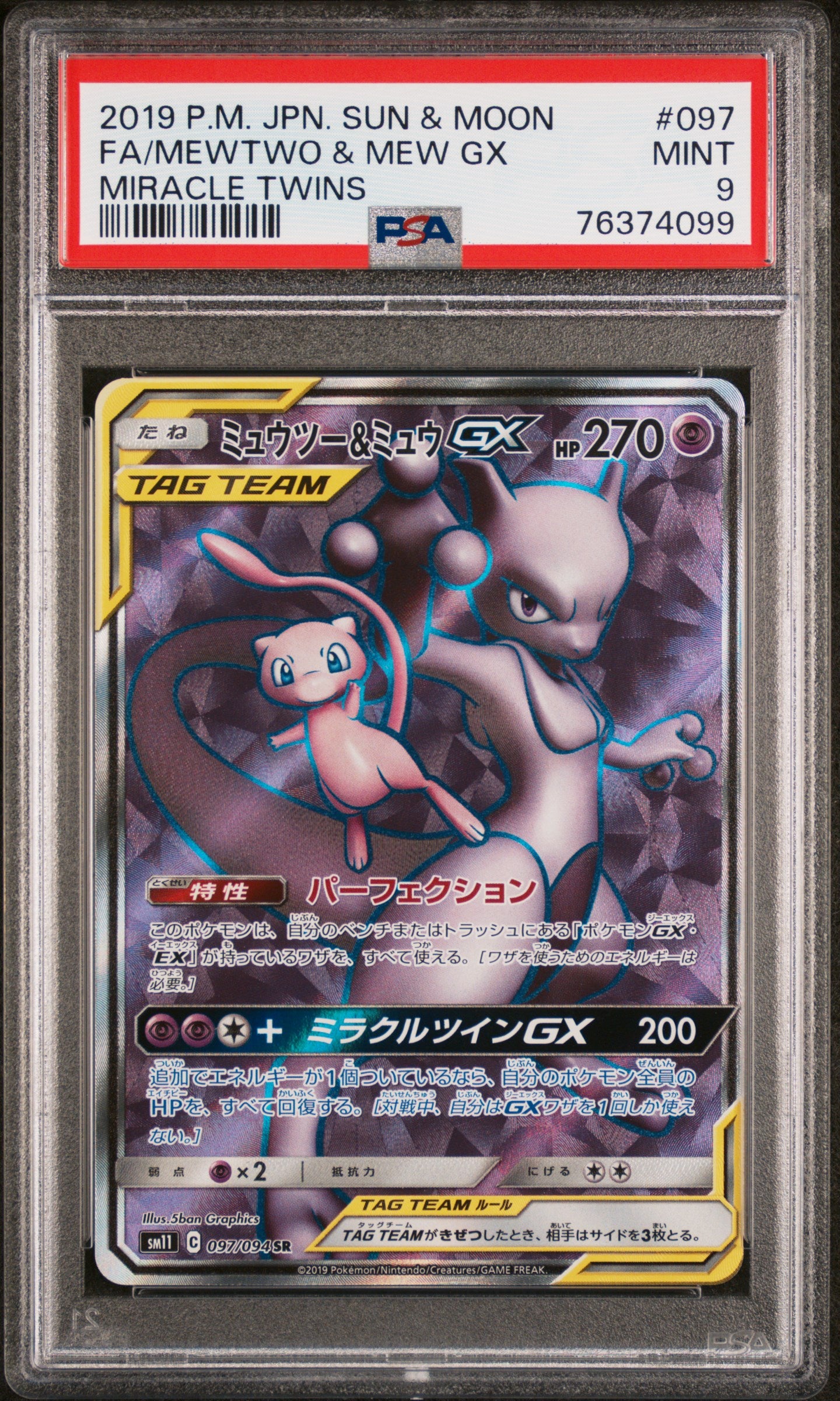 2019 Pokemon Japanese Sun & Moon Miracle Twins #097 Fa/Mewtwo & Mew Gx PSA 9