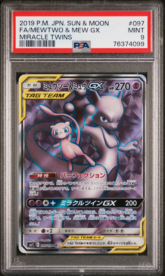 2019 Pokemon Japanese Sun & Moon Miracle Twins #097 Fa/Mewtwo & Mew Gx PSA 9