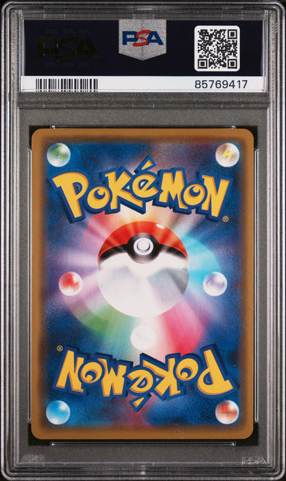 2019 Pokemon Japanese Sm Promo #407 Prtnd.Cmdn.Pikachu Pm.Center Osaka PSA 9