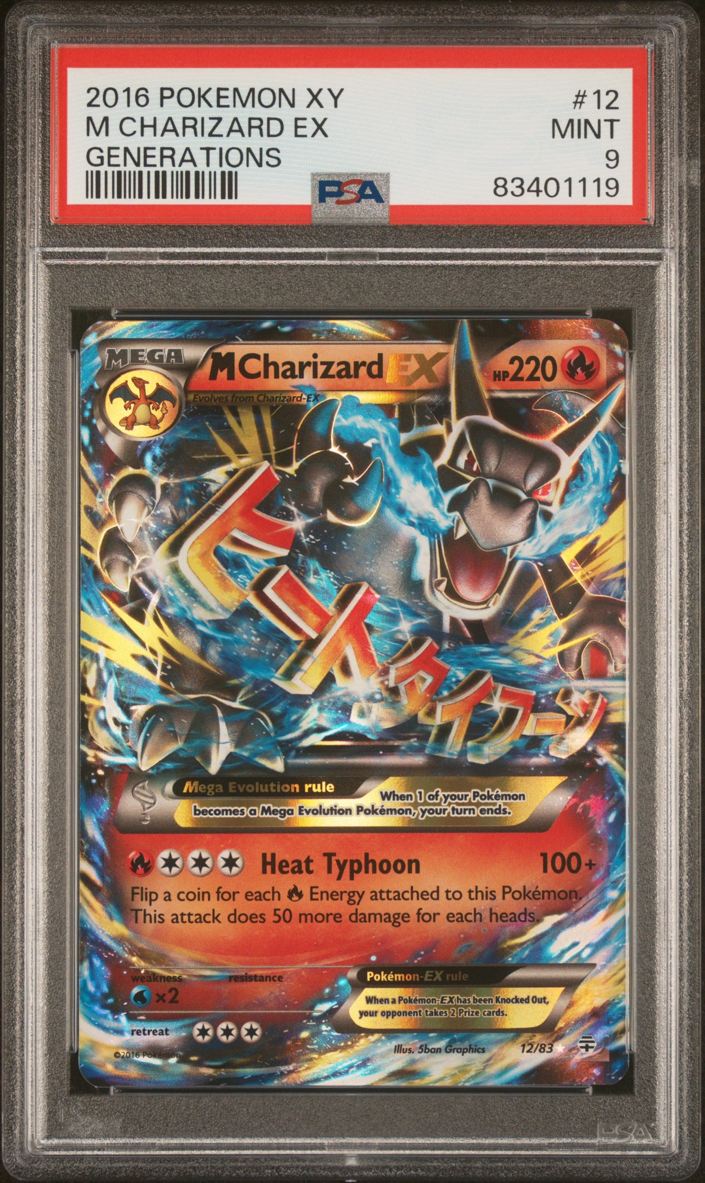 2016 Pokemon Xy Generations M Charizard Ex #12 PSA 9