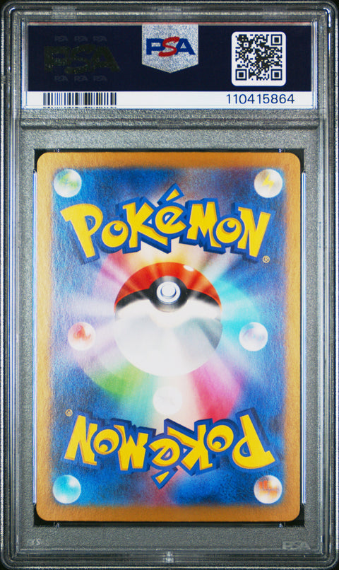 2023 Pokemon Japanese Sv2a-Pokemon 151 Poliwhirl #176 PSA 10