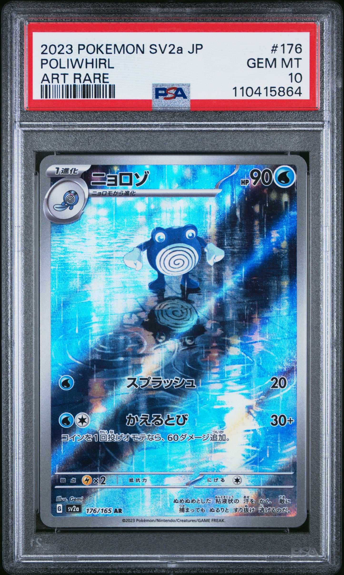2023 Pokemon Japanese Sv2a-Pokemon 151 Poliwhirl #176 PSA 10