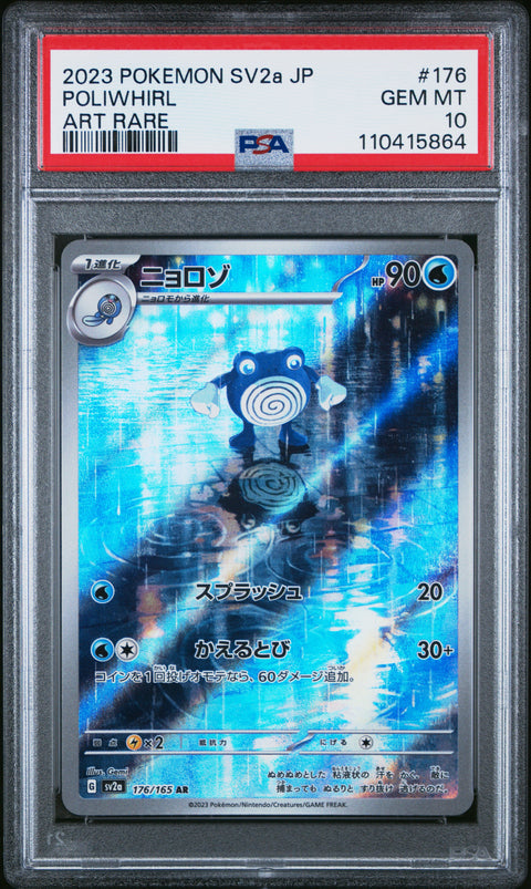 2023 Pokemon Japanese Sv2a-Pokemon 151 Poliwhirl #176 PSA 10