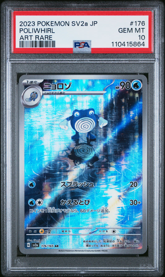 2023 Pokemon Japanese Sv2a-Pokemon 151 Poliwhirl #176 PSA 10