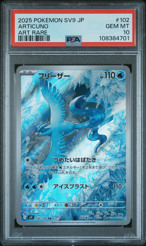 2025 Pokemon Japanese Sv9-Battle Partners Articuno #102 PSA 10