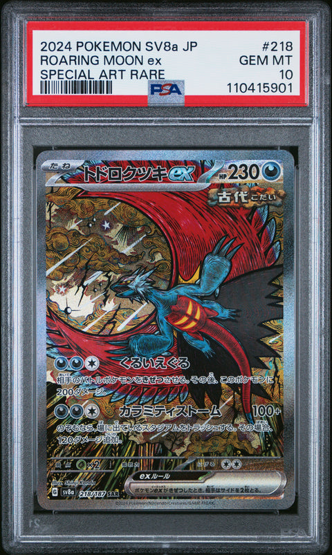 2024 Pokemon Japanese Sv8a-Terastal Fest Ex Roaring Moon Ex #218 PSA 10
