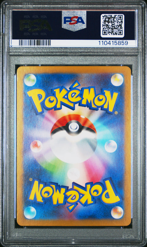 2023 Pokemon Japanese Sv2a-Pokemon 151 Machoke #177 PSA 10