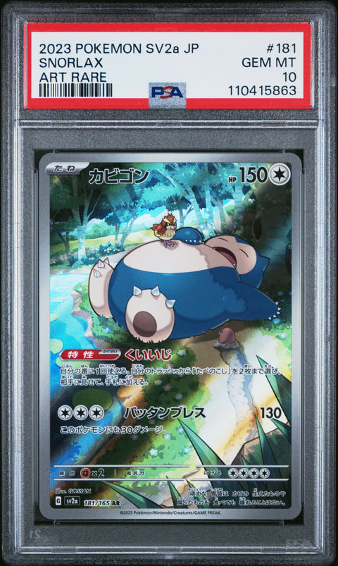 2023 Pokemon Japanese Sv2a-Pokemon 151 Snorlax #181 PSA 10