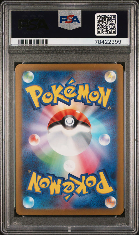 2023 Pokemon Japanese Sv2d-Clay Burst Raichu #074 PSA 10