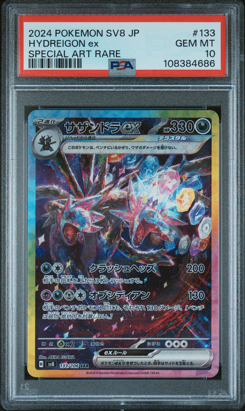 2024 Pokemon Japanese Sv8-Super Electric Breaker Hydreigon Ex #133 PSA 10