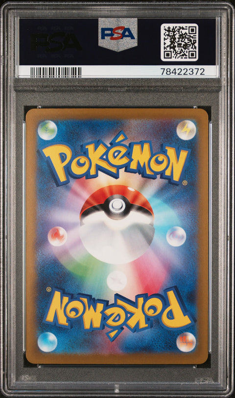 2022 Pokemon Japanese Sword & Shield Vstar Universe Fa/Leafeon Vstar #210 PSA 10