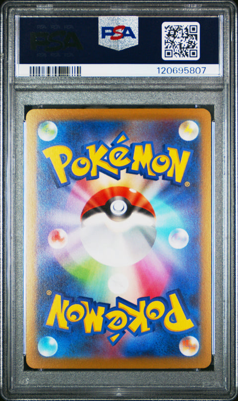 2022 Pokemon Japanese Sword & Shield Dark Phantasma Fa/Gengar #074 PSA 10