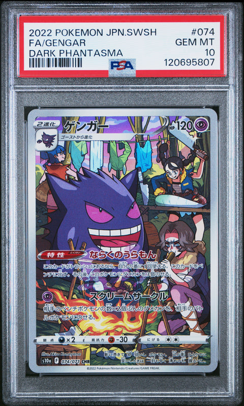 2022 Pokemon Japanese Sword & Shield Dark Phantasma Fa/Gengar #074 PSA 10