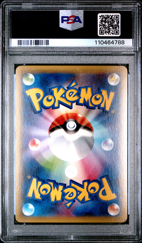 2015 Pokemon Japanese Xy Emerald Break Rayquaza Ex #061 PSA 10