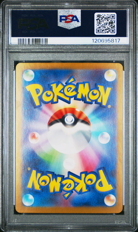 2023 Pokemon Japanese Sv2a-Pokemon 151 Zapdos Ex #204 PSA 10