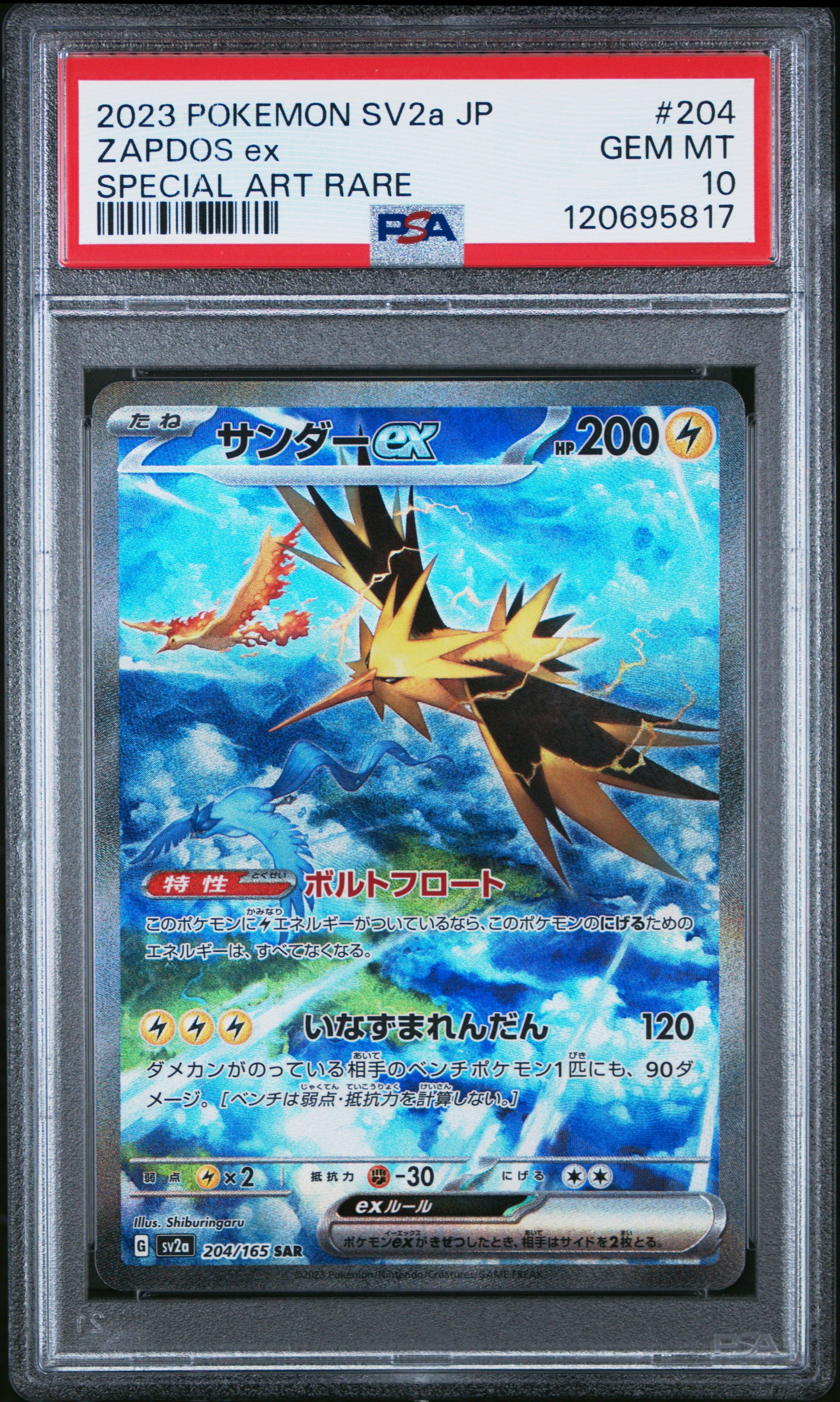 2023 Pokemon Japanese Sv2a-Pokemon 151 Zapdos Ex #204 PSA 10