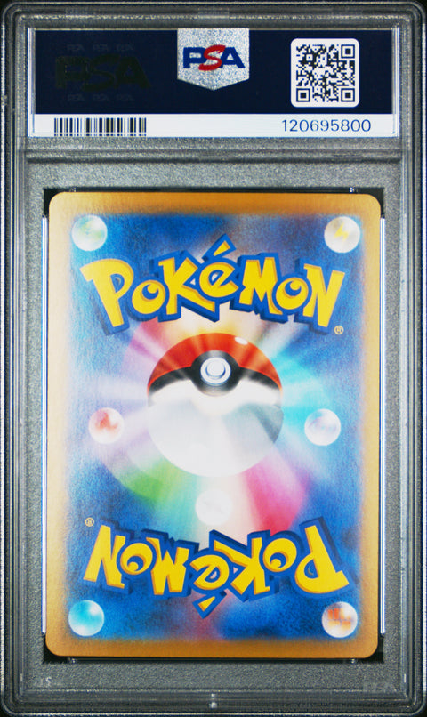 2025 Pokemon Japanese Sv10-Glory Of Team Rocket Rocket'S Mewtwo Ex #125 PSA 10