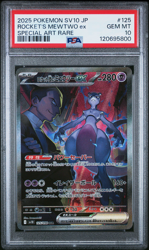 2025 Pokemon Japanese Sv10-Glory Of Team Rocket Rocket'S Mewtwo Ex #125 PSA 10