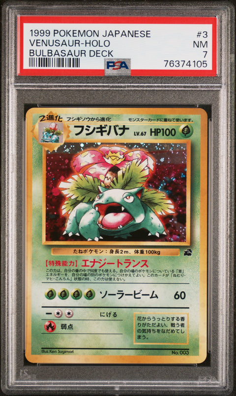 1999 Pokemon Japanese Bulbasaur Deck Venusaur-Holo #3 PSA 7