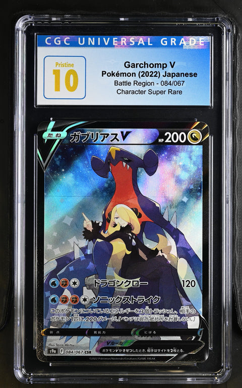2022 Pokemon Battle Region #084/067 Garchomp V CGC 10