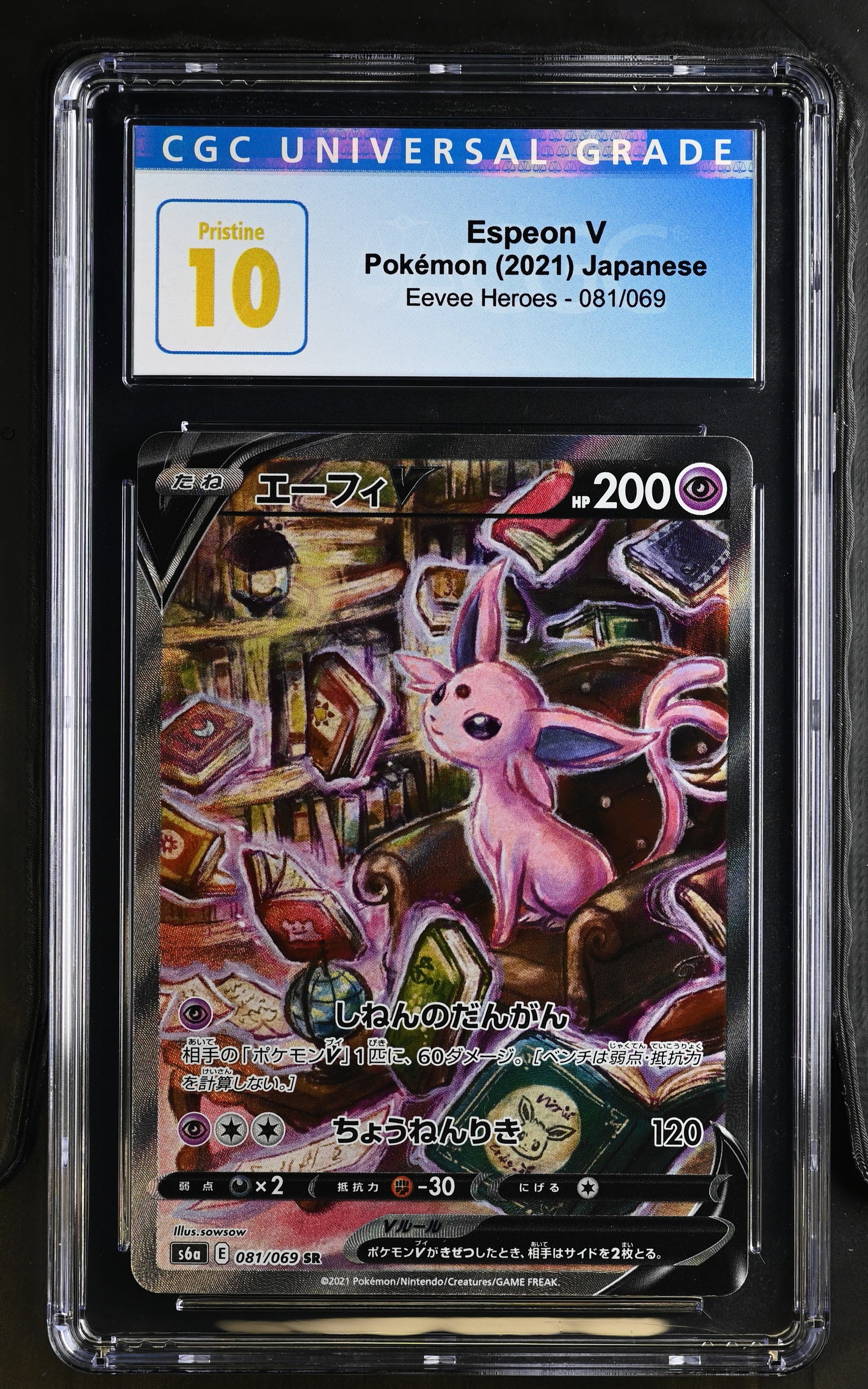2021 Pokemon Eevee Heroes #081/069 Espeon V CGC 10