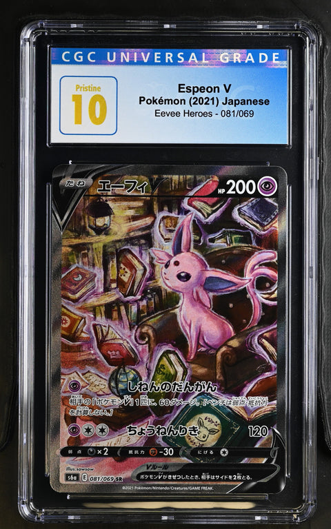2021 Pokemon Eevee Heroes #081/069 Espeon V CGC 10