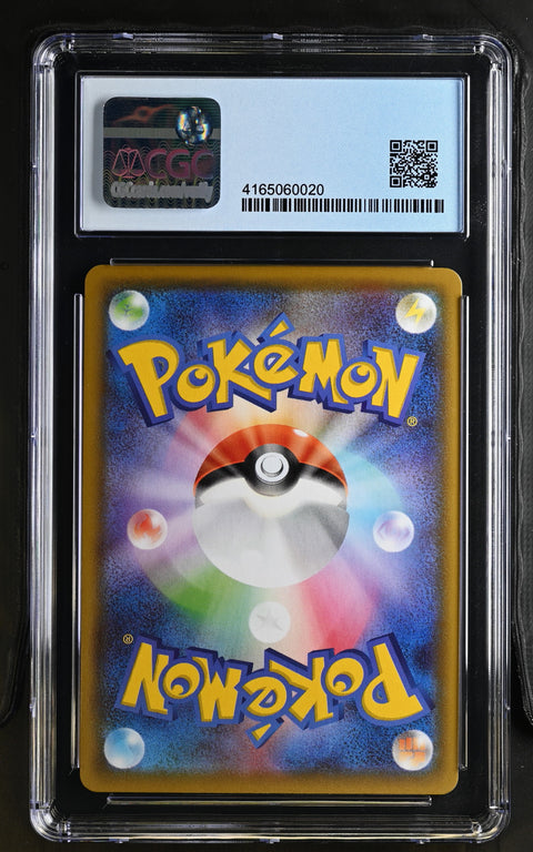 2021 Pokemon Eevee Heroes #081/069 Espeon V CGC 10