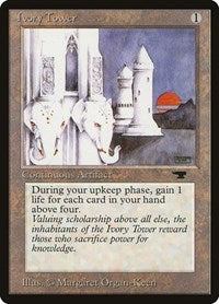 MTG Antiquities Ivory Tower
