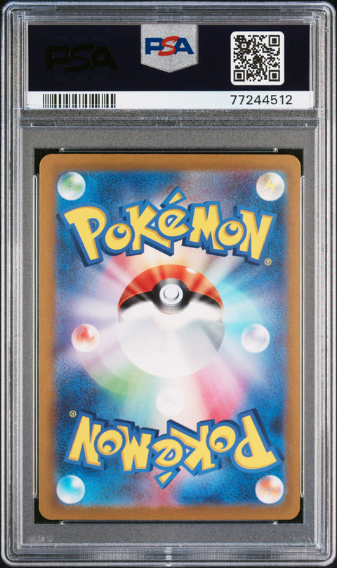 2023 Pokemon Japanese Sv1a-Triplet Beat Meowscarada Ex #096 PSA 10