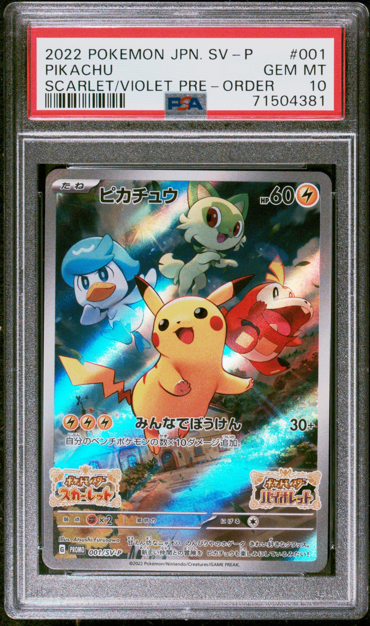 2022 Pokemon Japanese Sv Promo Pikachu #001 PSA 10