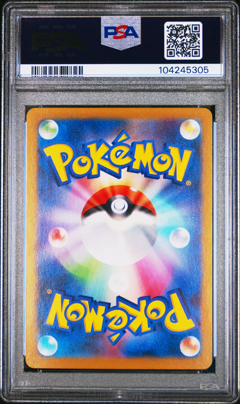 2024 Pokemon Japanese Sv8a-Terastal Fest Ex Croconaw #033 PSA 10