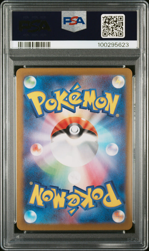 2024 Pokemon Japanese Sv8-Super Electric Breaker Feebas #110 PSA 9