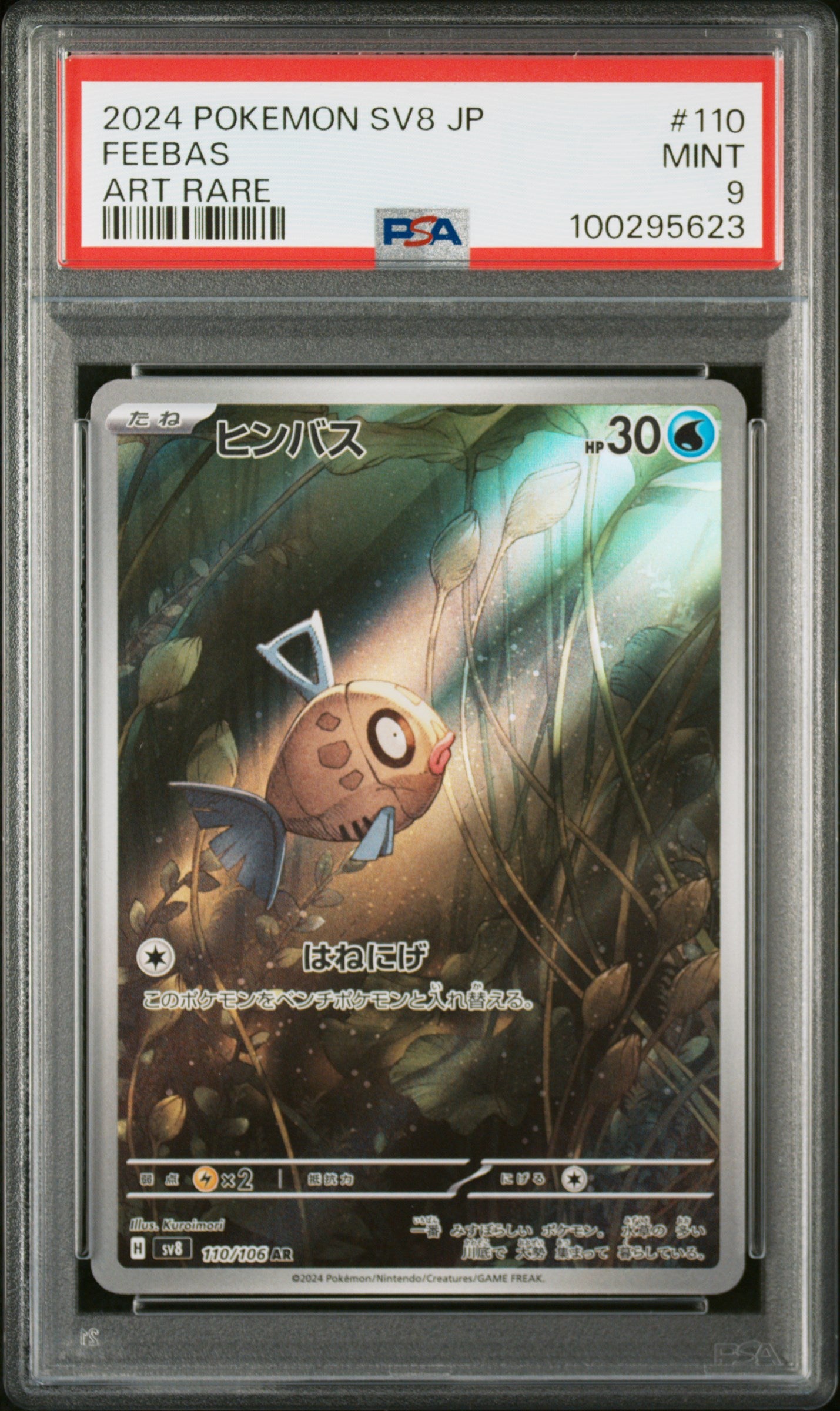 2024 Pokemon Japanese Sv8-Super Electric Breaker Feebas #110 PSA 9