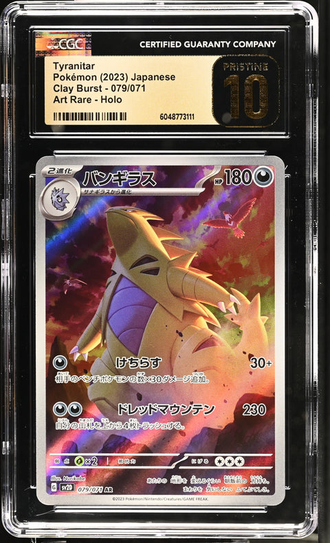 2023 Clay Burst #079/071 Tyranitar CGC 10