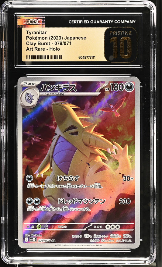 2023 Clay Burst #079/071 Tyranitar CGC 10